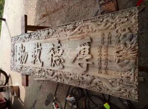 伊犁哈萨克自治州霍城县木工样品